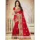 Compelling Maroon Art Silk Designer Traditional Saree