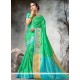 Sea Green Art Silk Designer Traditional Saree