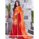 Faux Georgette Multi Colour Print Work Casual Saree