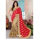 Designer Golden Jacquard Embroidered Saree